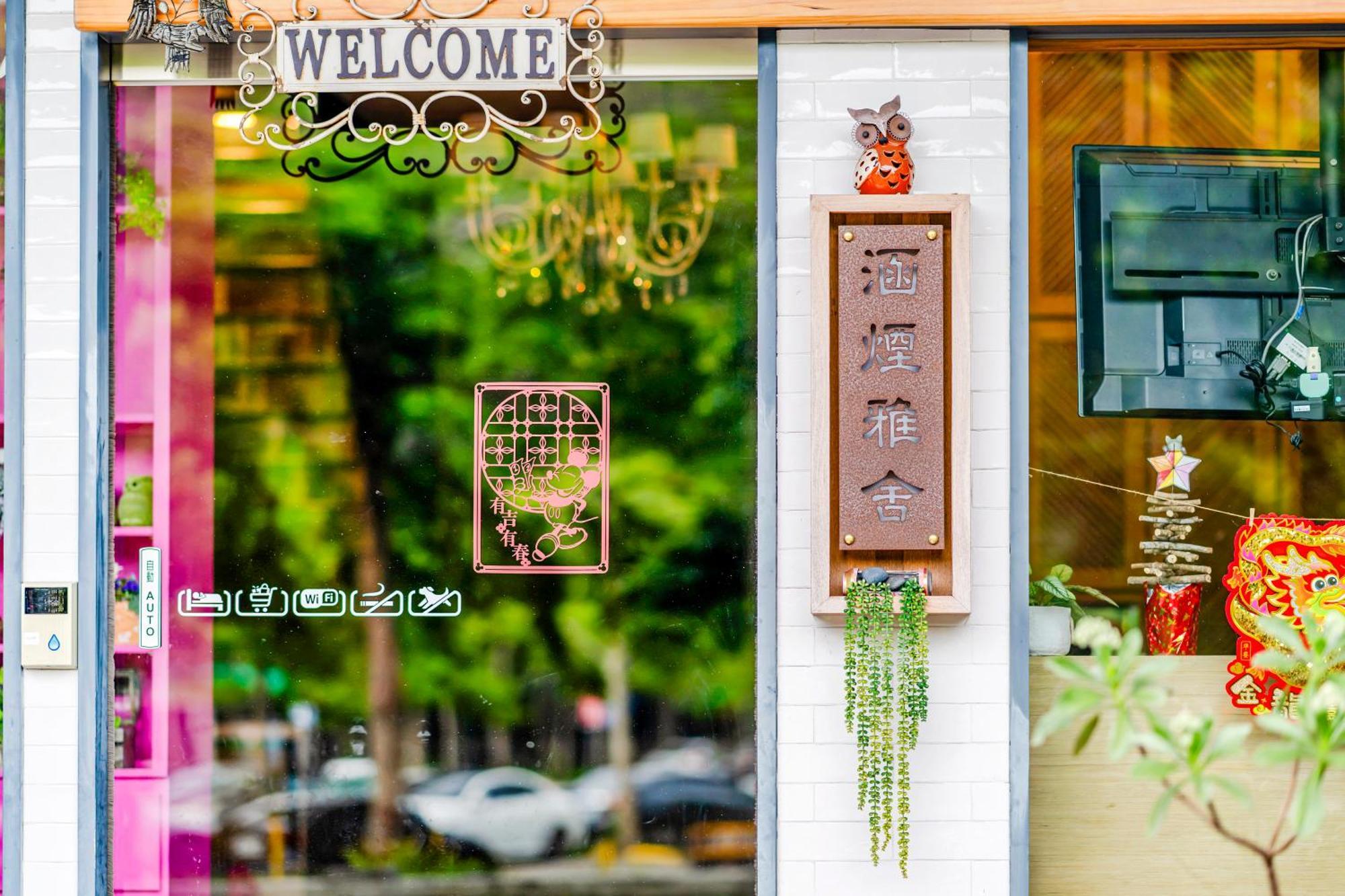 Han Yan Design Hotel Yuchi Extérieur photo