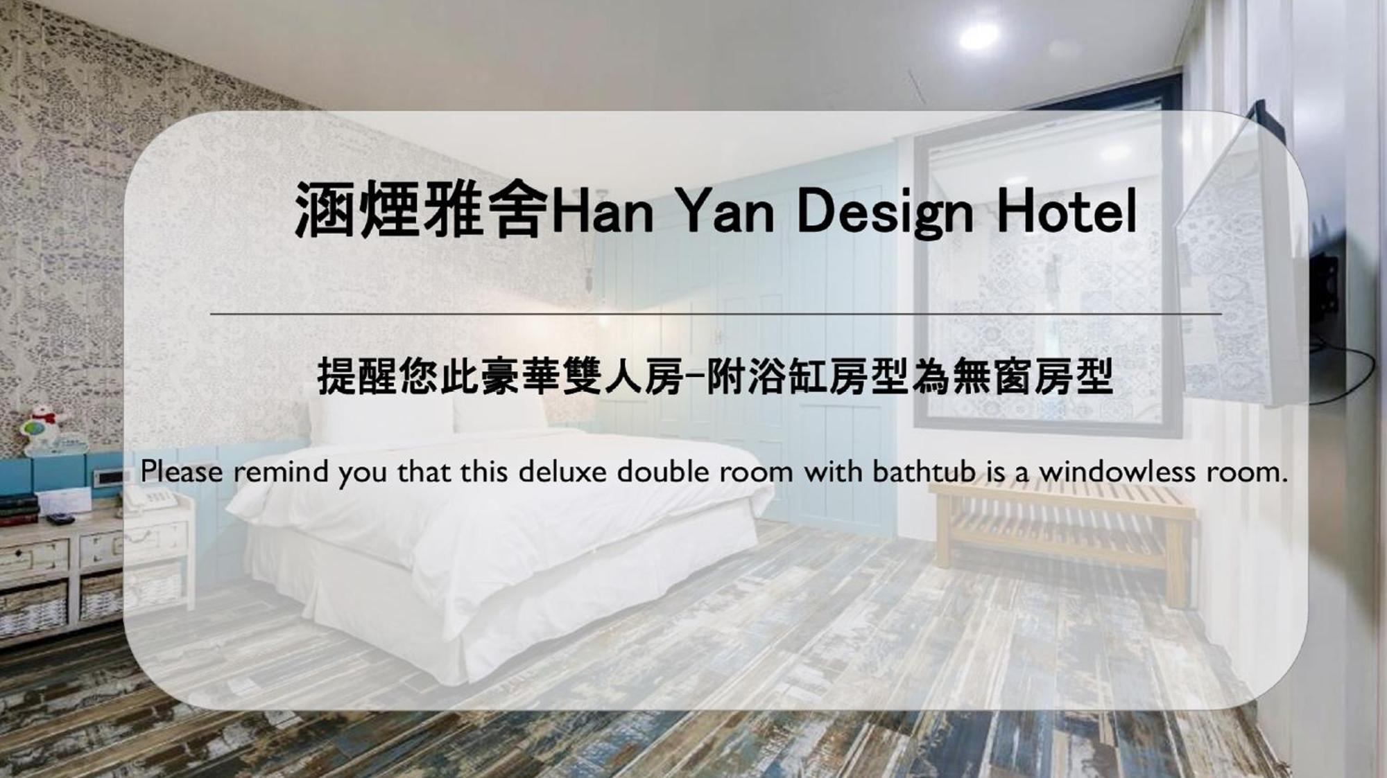 Han Yan Design Hotel Yuchi Extérieur photo